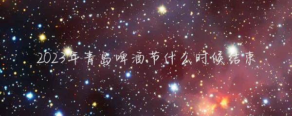 蓝莓酒的功效