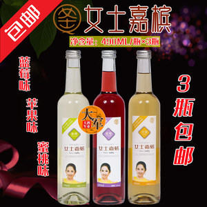 【青岛蓝莓酒图片】青岛蓝莓酒图片大全