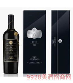 紫斐蓝莓酒干型 珍藏级 全国招商中