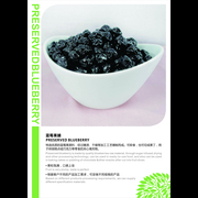 佳沃