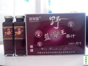 蓝葆园420ml野生蓝莓王果汁招商 南京双盛内蒙古特产 东北特产直销处 糖酒网tangjiu.com