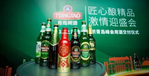 国宴家宴 青岛啤酒时刻分享品质盛宴