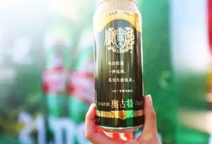 就在本周六,青岛天泰高尔夫将出现一杯神秘的啤酒 美食 网
