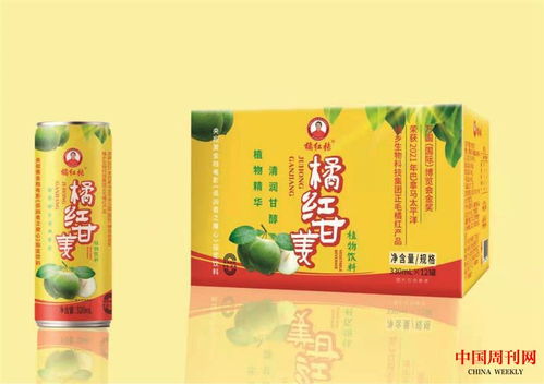 橘乡集团 做好橘红产品 推进高质量发展