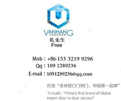 北京蓝莓酒进口报关公司
