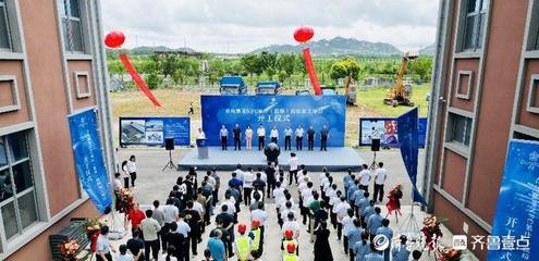 年营收2亿元!青岛紫斐NFC果汁(蓝莓)精深加工项目开工建设