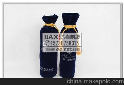 山东青岛供应贵州酒袋-绒布干红酒束口袋-银菲蓝莓酒袋定做图片,山东青岛供应贵州酒袋-绒布干红酒束口袋-银菲蓝莓酒袋定做图片大全,郑州八喜商贸-