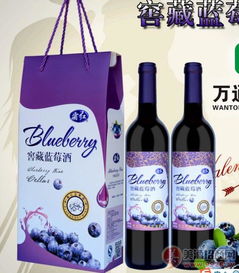 通化万通窖藏蓝莓酒