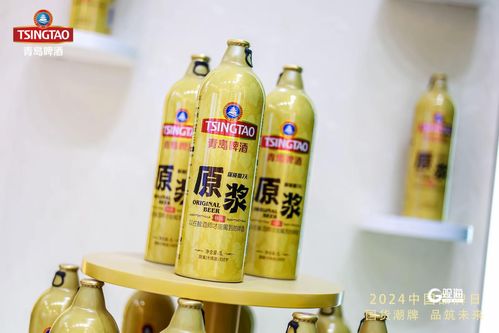 中国品牌,世界共享 青岛啤酒 国货潮牌,品筑未来