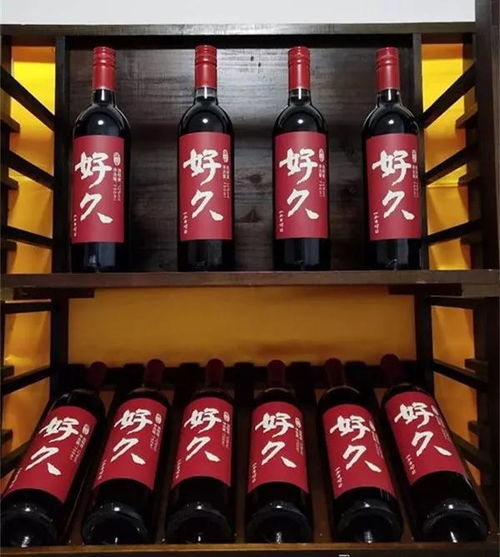 芒果酒 桑葚酒 蓝莓酒 这个秋天一起微醺在华坪的果酒里