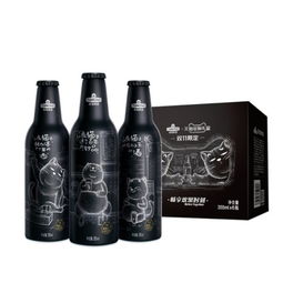 华晨宇带你进入夜猫子的花花世界 青岛啤酒 夜猫子 啤酒天猫预售火爆开启