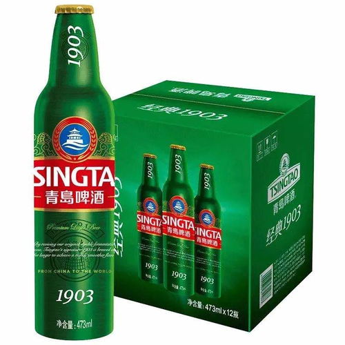 听说,你们想喝冰镇啤酒了 青岛啤酒,了解一下