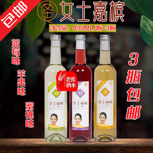 【青岛蓝莓酒图片】青岛蓝莓酒图片大全