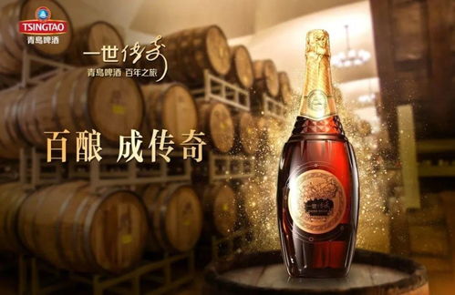 高端化的青岛啤酒,老二难当
