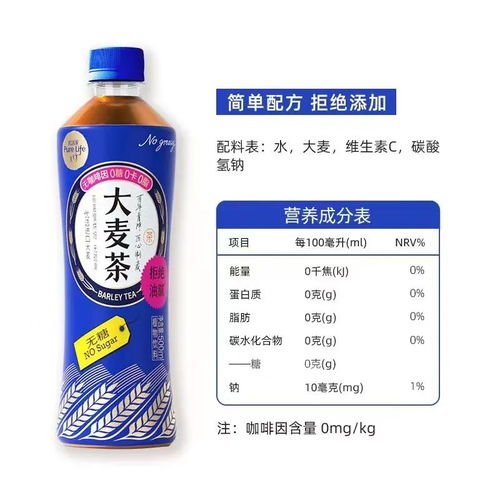 青岛啤酒,下一个饮料公司