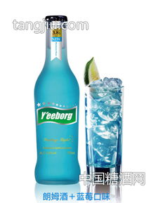 怡堡鸡尾酒蓝莓味招商 星牌啤酒 糖酒网tangjiu.com
