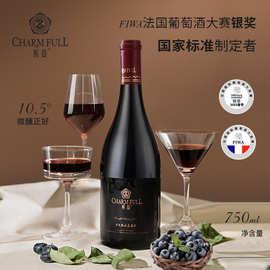 青岛蓝莓酒