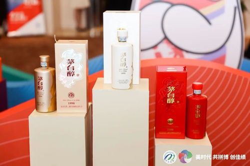 公司更名 品牌瘦身 产品焕新......2023茅台保健酒业这样 将美进行到底