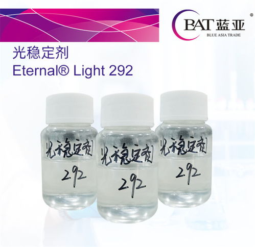 蓝亚化工公司 图 光稳定剂批发 汕头光稳定剂