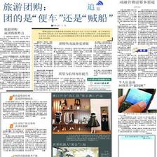 解决蓝莓储存难蓝莓酒研制成功-青岛报纸电子版