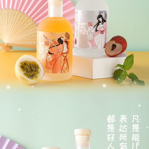 高颜值果酒少女水果酒桑葚酒蓝莓酒桃花酿酒学生低度微醺8度花酒