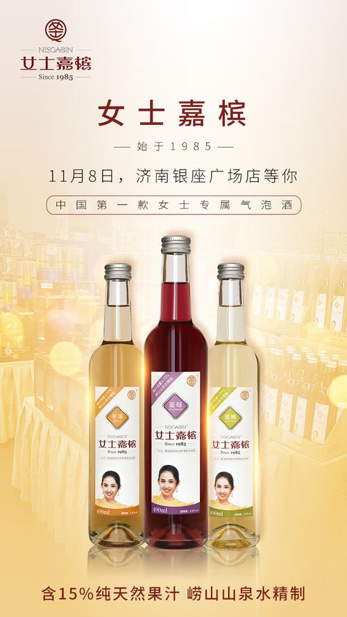 大嫚儿头 新装亮相济南 国潮饮品引爆泉城