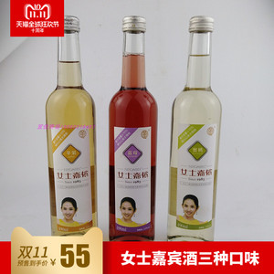 【青岛蓝莓酒图片】青岛蓝莓酒图片大全