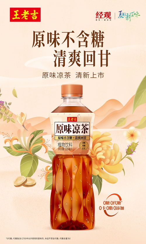 味蕾的夏日旅行丨星巴克开启夏日限定桃子季 青岛啤酒精品原浆系列生鲜啤酒上线外卖平台