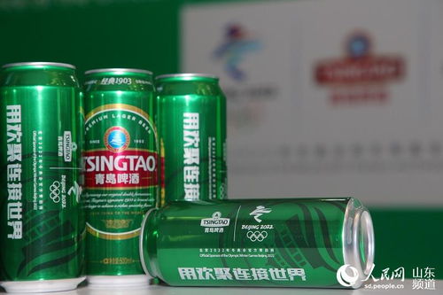 青岛啤酒成为北京2022年冬奥会官方赞助商