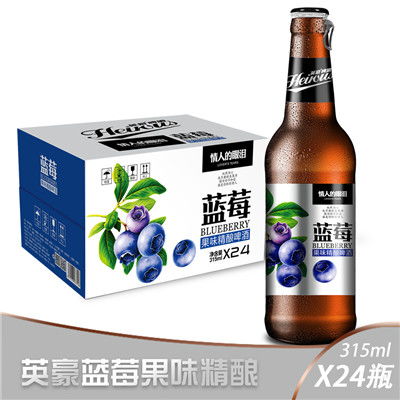 山东英豪啤酒携手青岛蓝莓酒亮相糖酒网，开启多元化发展新征程