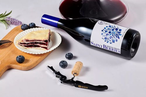 过年碰杯必备 青岛蓝莓酒,1500颗A级蓝莓精酿一瓶