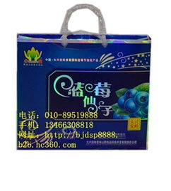 大兴安岭蓝莓,青岛蓝莓酒 一心守护您的视力健康