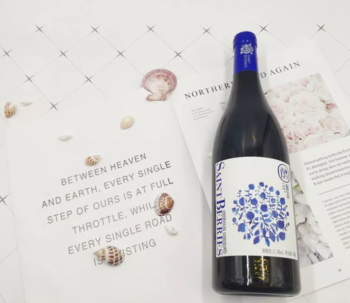 过年碰杯必备，1500颗A级蓝莓成就一瓶醇香——品味青岛蓝莓酒